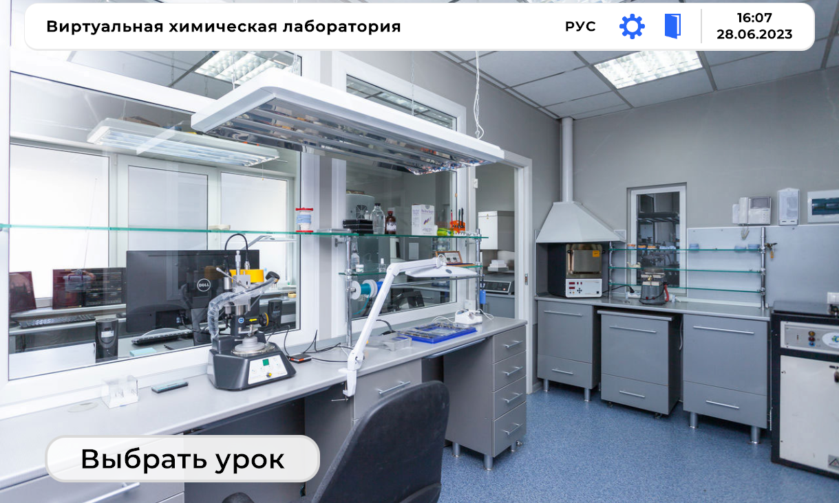 Главное меню.png