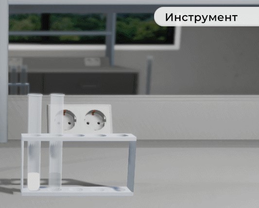 Пример химической реакции.jpg